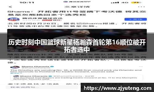 熊猫体育
