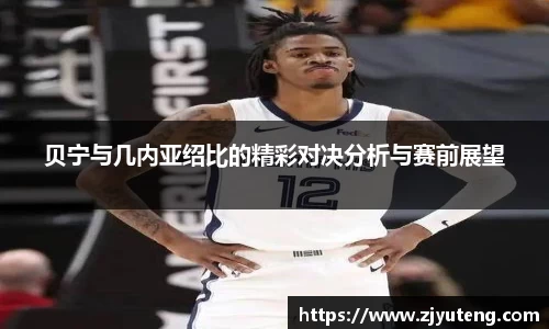 熊猫体育官方网站