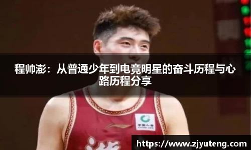 熊猫体育app