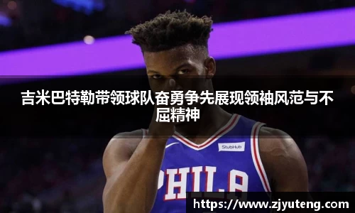 熊猫体育直播
