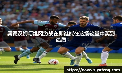 熊猫体育官方网站